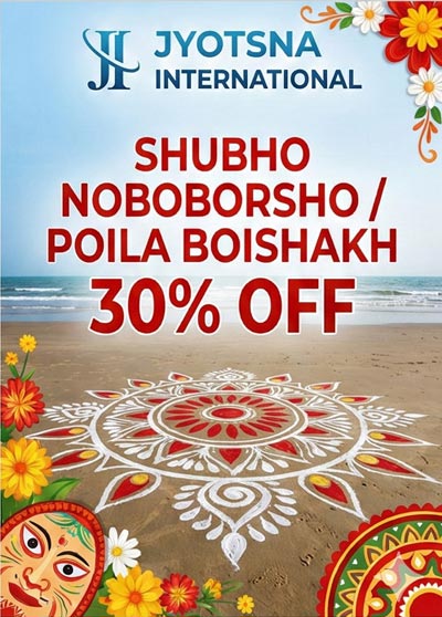 Nababarsha offer